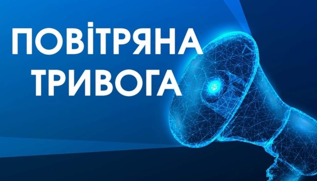 У низці областей оголошували тривогу через загрозу балістики